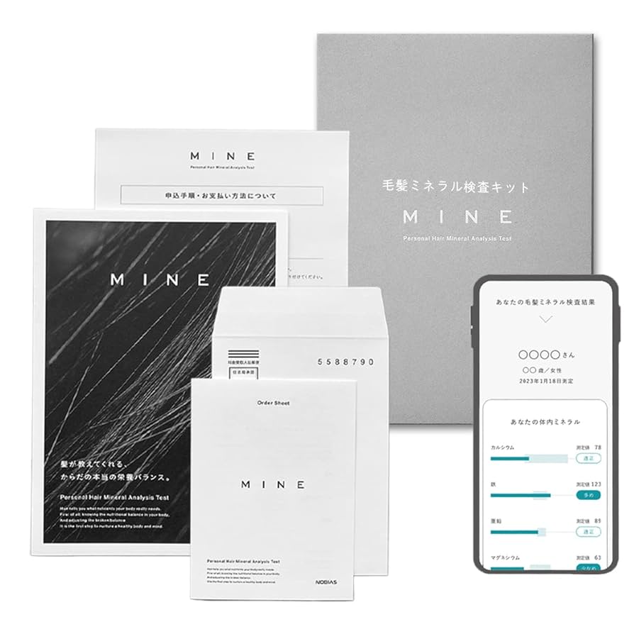 Amazon.co.jp: アンドケア 毛髪ミネラル検査キット 「MINE」｜数